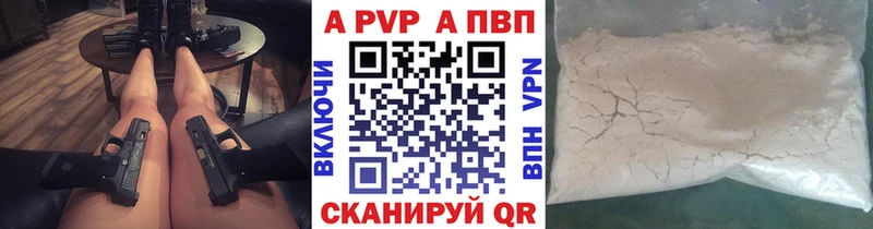 Alpha-PVP Crystall  Козловка 