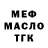 КЕТАМИН VHQ Jason Fleury