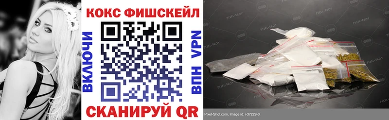 ОМГ ОМГ   Козловка  Кокаин 97% 