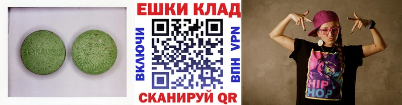 цены наркотик  Козловка  ЭКСТАЗИ Дубай 