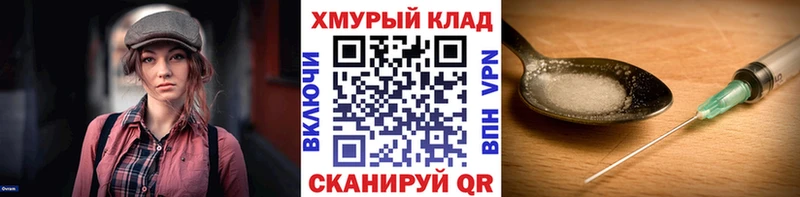 ГЕРОИН герыч Козловка