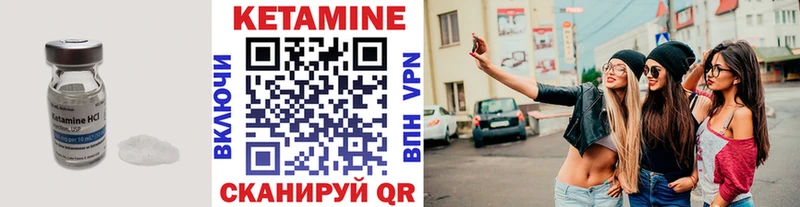 как найти закладки  Козловка  Кетамин VHQ 