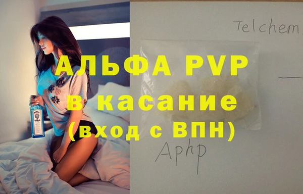 ALPHA PVP Алзамай