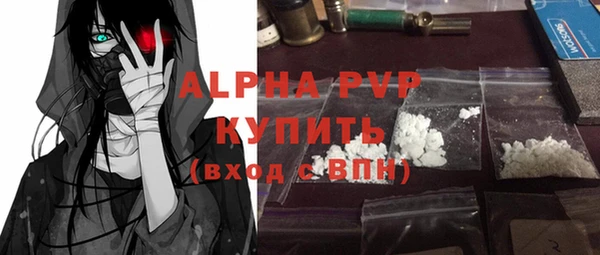 ALPHA PVP Алзамай
