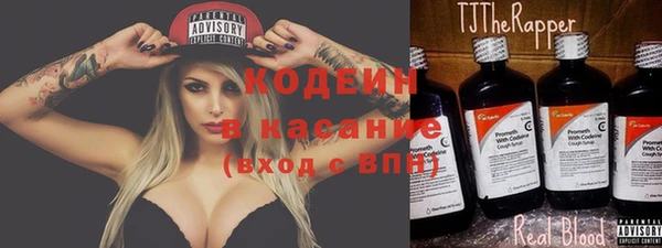 мескалин Алексеевка