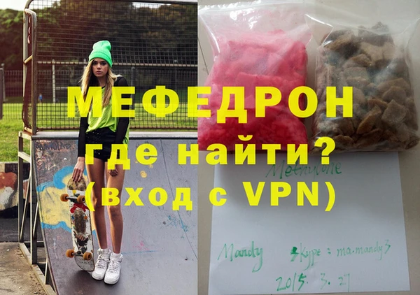 мескалин Алексеевка