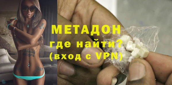 Альфа ПВП Абинск