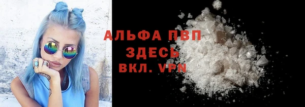 ALPHA PVP Алзамай