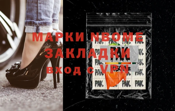 ALPHA PVP Алзамай