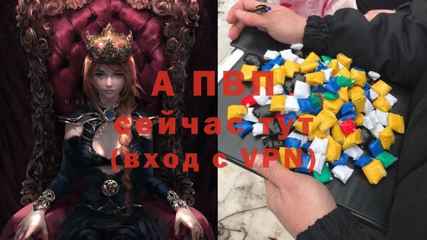 ALPHA PVP Алзамай