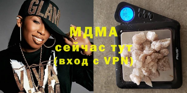 марихуана Рославль