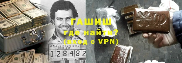 ALPHA PVP Алзамай