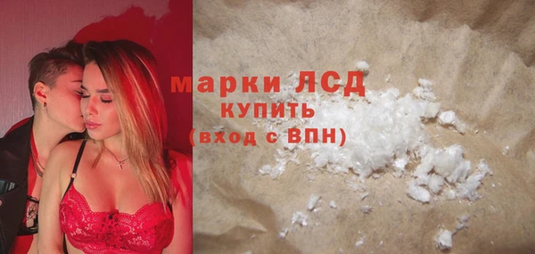 мескалин Алексеевка