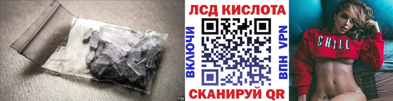 ЛСД экстази кислота  Козловка 