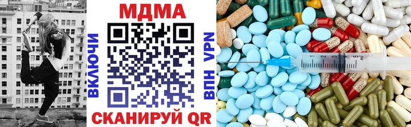 MDMA Molly  Козловка 