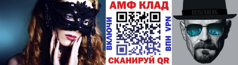 МЕТАМФЕТАМИН Декстрометамфетамин 99.9% Козловка