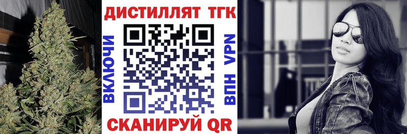 цены   Козловка  Дистиллят ТГК вейп 